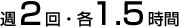 �T2��E�e1.5����