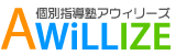 �ʎw���m�A�E�B���[�Y�_�ˍZ
