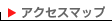 �A�N�Z�X�}�b�v