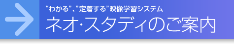 �l�I�E�X�^�f�B�̂��ē�